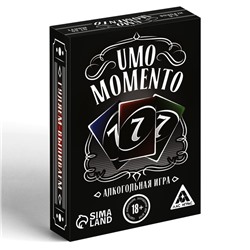 Настольная игра для взрослых на реацию и внимание «UMO momento», 70 карт, 18+