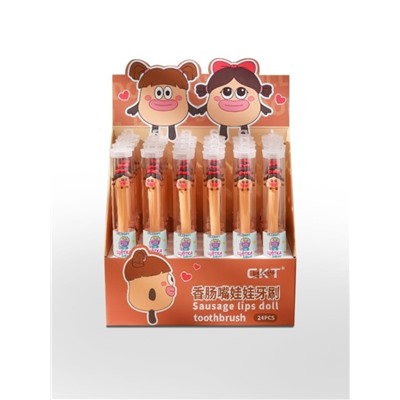 Зубная щётка для взрослых iLikeGift "Funny face", brown (21 см), шоу-бокс 24 шт.