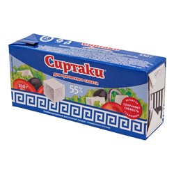 Сыр рассольный (тип Фета) "Сиртаки" 55% 330гр 1/15