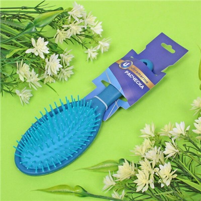 Расческа массажная "Lady Brush", форма овальная, цвет синий, 22,5*7см (блистер Ultramarine)