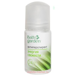BATH GARDEN Дезодорант Антипресперант Энергия свежести 50мл 412701