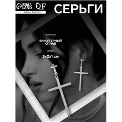 Серьги металл «Крестики» дуэт, цвет серебро