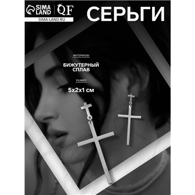 Серьги металл «Крестики» дуэт, цвет серебро