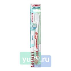 Зубная щетка LACALUT® soft