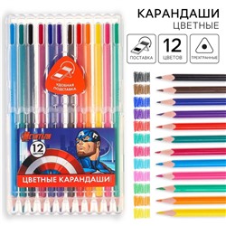 Цветные карандаши, 12 цветов, трехгранные, «Мстители»
