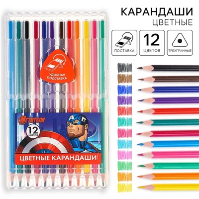 Цветные карандаши, 12 цветов, трехгранные, «Мстители»