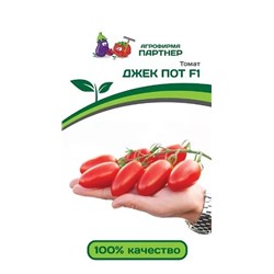 Семена Томат Джек Пот F1, арт.: 5757