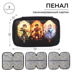 Пенал 3 секции, 125 х 205 х 55 мм, Calligrata 30П26/3 "Аниме game", ламинированный картон