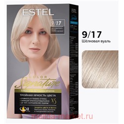 ESTEL Color Signature Стойкая Крем-гель краска для волос тон 9/17 Шелковая вуаль