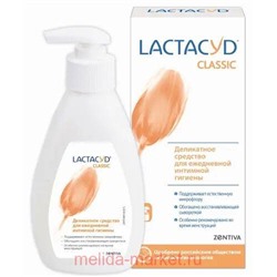 ЛАКТАЦИД CLASSIC ЛОСЬОН ДЛЯ ИНТИМНОЙ ГИГИЕНЫ 200МЛ