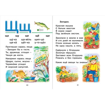 Уроки логопеда.Тесты на развитие речи для детей от 2 до 7 лет