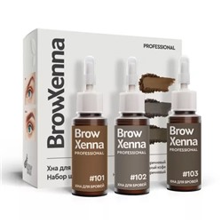 Хна для бровей: набор Шатен (3 x 10 мл), Brow Xenna Brown Set, произв. BrowXenna