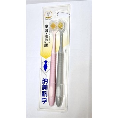 NAMEI Набор зубных щеток, 2 шт