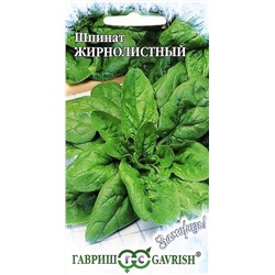 Семена Шпинат Жирнолистный, арт.: 71871
