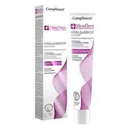 Дневной крем для лица Compliment Mezoderm 50 ml