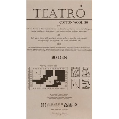 Колготки теплые, Teatro, Cotton Wool 180 оптом