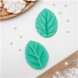 Молд кондитерский «Лист вишни», силикон, 2 части 7.5×5.5 см, МИКС