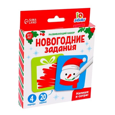 Развивающий набор «Новогодние задания»