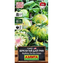 Семена Томат Беркли тай дай грин, арт.: 9296