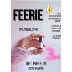 Feerie / GET PARFUM 330