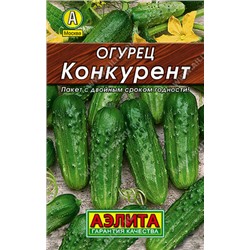 0103 Огурец Конкурент 20шт