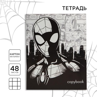 Тетрадь в клетку 48 листов, картонная обложка «Супергерой, Человек-паук»