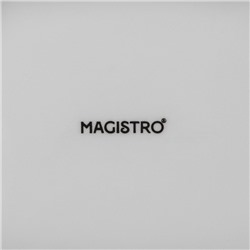 Мармит из жаропрочной керамики прямоугольный Magistro «Бланш», 2 л, 31×19×11 см