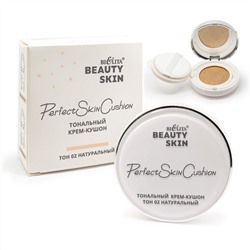 Beauty Skin Крем-кушон тональный тон 02 натуральный 12г (Китай)