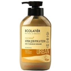 ECOLATIER Крем для рук и тела Sos глубокое питание Марула Орех Кукуи 400 мл 844202
