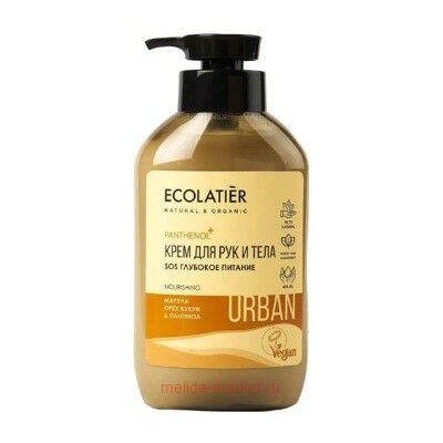 ECOLATIER Крем для рук и тела Sos глубокое питание Марула Орех Кукуи 400 мл 844202