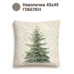 Питер Пэн Ель фон Наволочка 45х45 см серебро 2414317 New