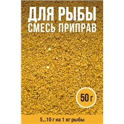 Для Рыбы