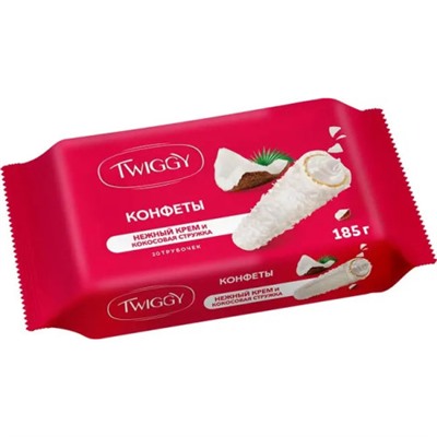 Конфеты Twiggy конфеты с кокосом 185 г/КДВ