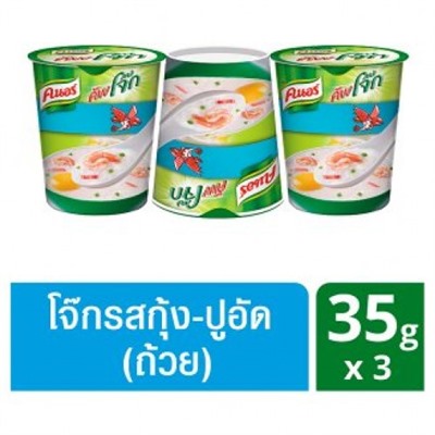 Традиционный тайский завтрак Кхао Том быстрого приготовления с креветками Knorr 3 стаканчика по 35 грамм