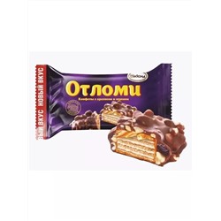 Отломи с арахисом и изюмом 4 кг
