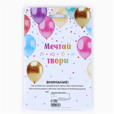 Свечи для торта, серебро, 12 шт., 11 х 0,5 см