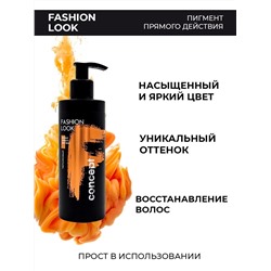 CONCEPT Fashion Look Шампань пигмент прямого действия, 250мл
