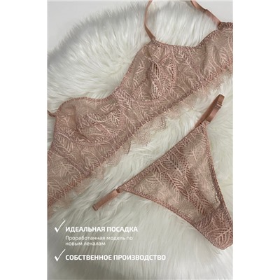 0048-NB БЕЖЕВЫЙ КОМПЛЕКТ БЕЛЬЯ038916915