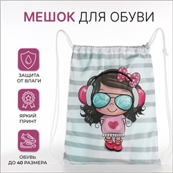 Мешок для обуви на шнурке, цвет белый