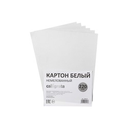 Картон белый А4, 6 листов, 220г/м2 Calligrata, немелованный, на скобе, ЭКОНОМ