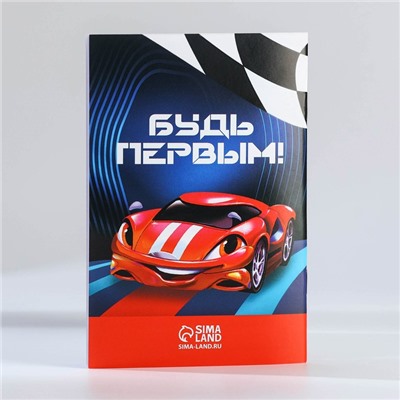 Подарочный набор, блокнот - раскраска, мелки 4 шт. «Гонщику»