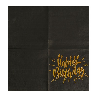Салфетки Happy birthday, 25х25см, 20 шт., золотое тиснение, на чёрном фоне