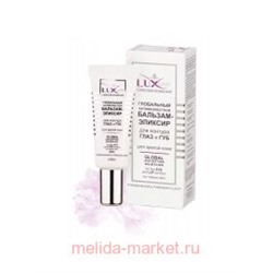 Витэкс LuxCare Бальзам-эликсир для контура глаз и губ для зрелой кожи 20 мл