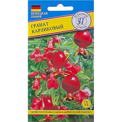Семена Семена Гранат Карликовый (РС-1), арт.: 5339