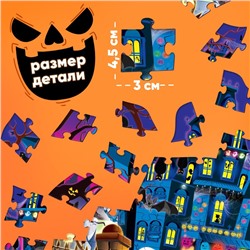 Фигурный пазл «Найди и покажи. Напасти и сласти», 82 детали