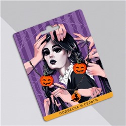 Серьги и подвеска на Хэллоуин «Обворожительная ведьма».