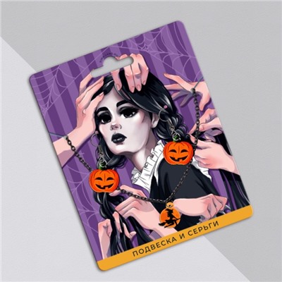 Серьги и подвеска на Хэллоуин «Обворожительная ведьма».