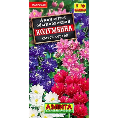 Семена Аквилегия Колумбина, смесь сортов, арт.: 71225