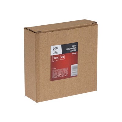 Щетка металлическая для УШМ ЛОМ, «тарелка», М14, 125 мм