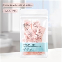 Тканевые маски в таблетках без пропитки, набор 10 шт.